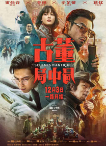 在线观看中文字幕国产